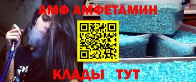 соль курить ск Жуковский