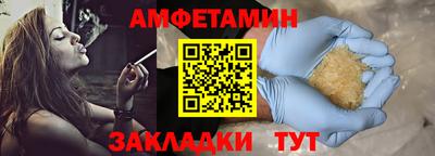 соль курить ск Жуковский