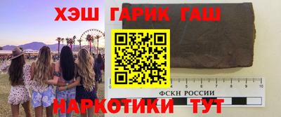 таблы Заводоуковск