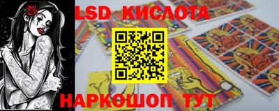 соль курить ск Жуковский