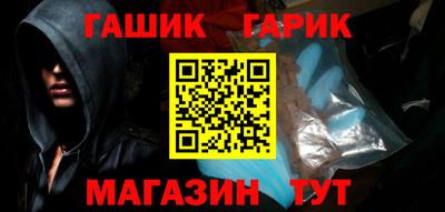 соль курить ск Жуковский