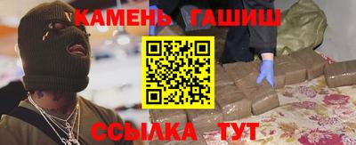 соль курить ск Жуковский