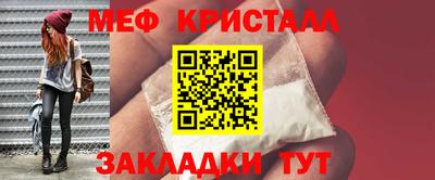 соль курить ск Жуковский