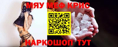соль курить ск Жуковский