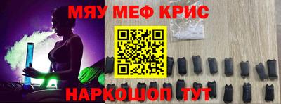 таблы Заводоуковск