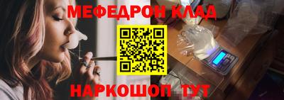 МДМА Заволжье