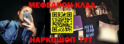 МДМА Заволжье