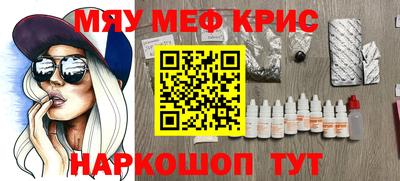 соль курить ск Жуковский