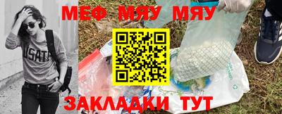 таблы Заводоуковск