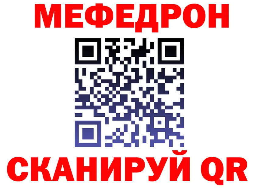 МЕФ 4 MMC рабочий сайт мориарти OMG Зеленодольск