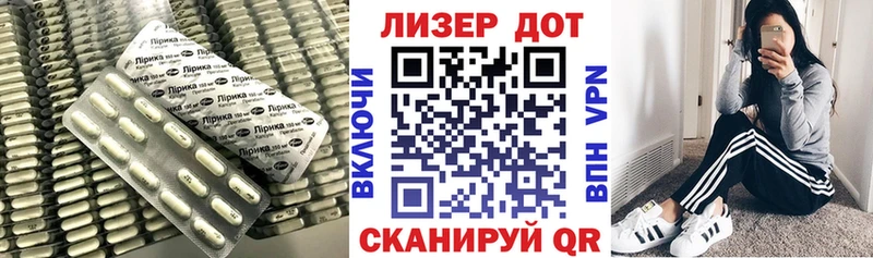 LSD-25 экстази кислота  наркотики  Зеленодольск 