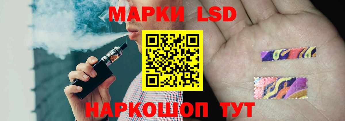 Зеленодольск  ЛСД экстази ecstasy  LSD-25 экстази ecstasy  Вход с VPN 
