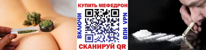 Мефедрон mephedrone  shop состав  Зеленодольск 