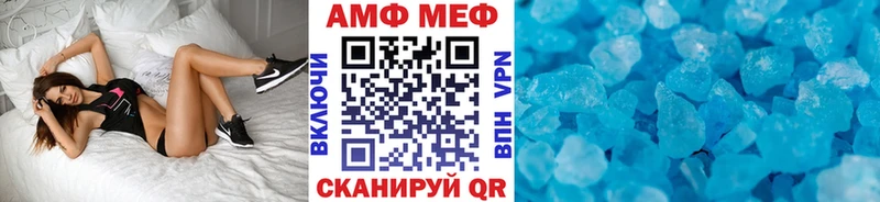 МЕТАМФЕТАМИН Methamphetamine  Зеленодольск 