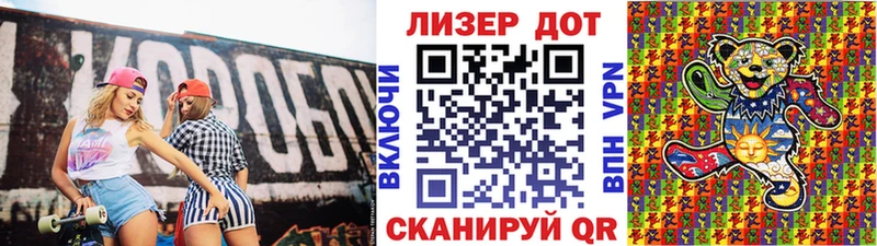 Марки 25I-NBOMe 1,8мг  Зеленодольск 