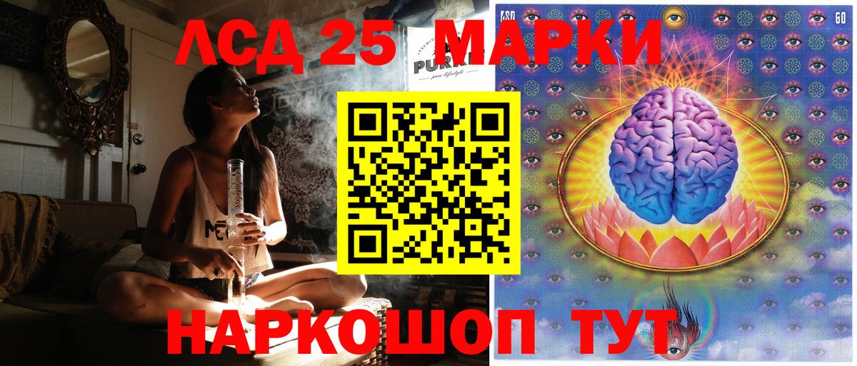 Зеленодольск  Наркотические марки 1,5мг  Вход с VPN 