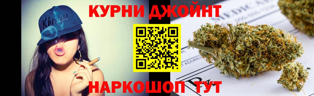 Канабис конопля Зеленодольск